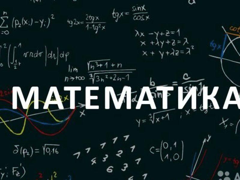 ČASOVI MATEMATIKE ZA OSNOVCE